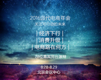杨紫把韩东君气疯了